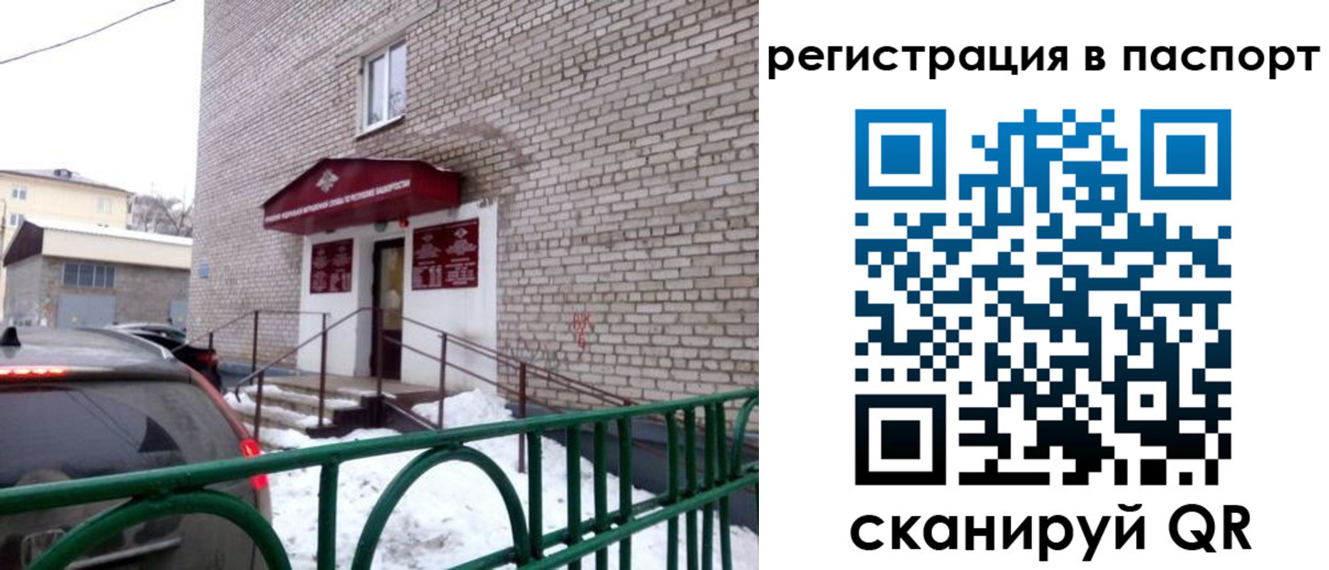 форма 3 в Волгодонске